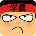 做题软件下载安装免费-做题软件App下载v6.5.9 安卓版