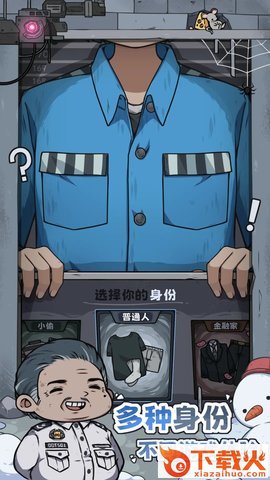 抽卡200天截图1