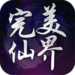 完美仙界OL九游版 v1.12.0.2 安卓版 完美仙界OL九游版 v1.12.0.2 安卓版