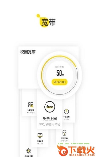 u掌大电脑版 v6.5.12 官方最新版 截图1