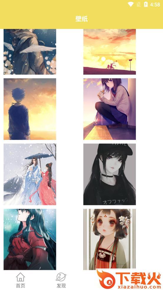 麦芽糖绘画app截图1