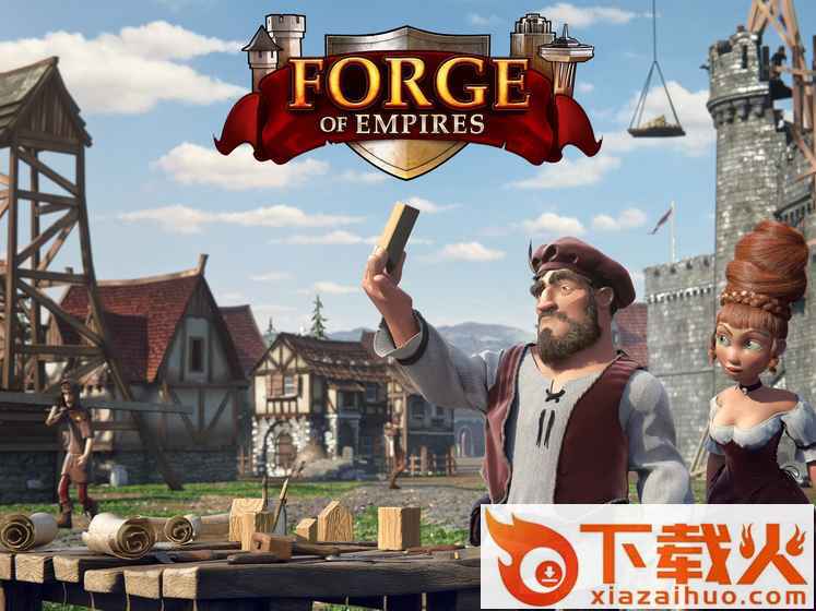 Forge of Empires(帝国熔炉中文版下载)截图1