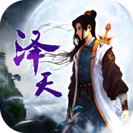泽天OL手游 v1.0.0 安卓版