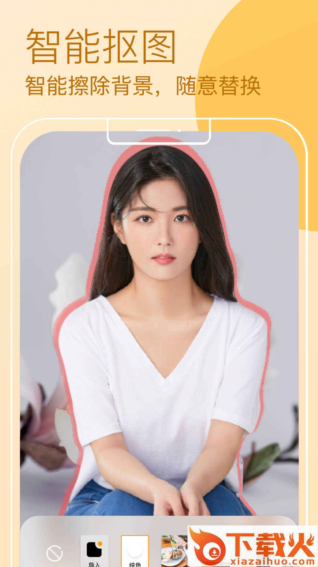 AR快闪相机截图1