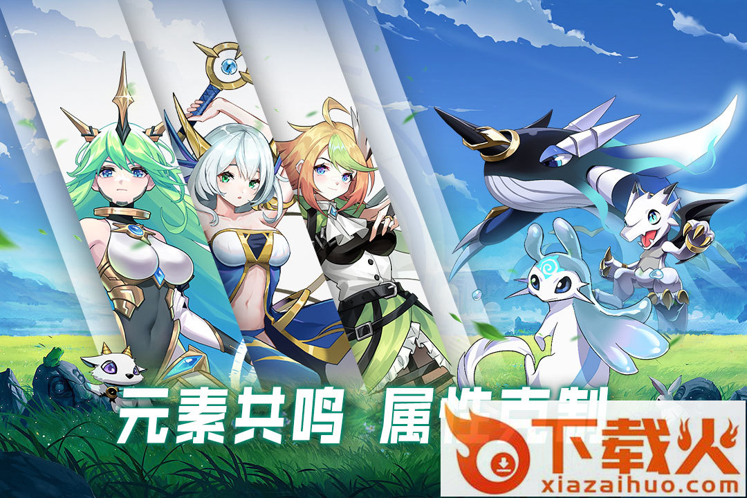 超能力冲刺华为版截图1