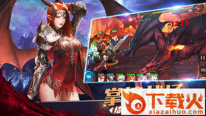 永恒女神之战截图1
