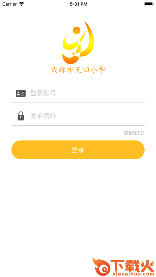 成都市天回小学校截图1