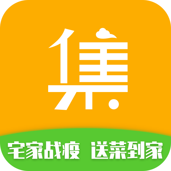 海集云淘app下载-海集云淘v1.2.7.0 最新版