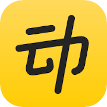 动动计步器同步到微信-动动计步器APP手机软件免费下载v11.3.1.1 安卓版