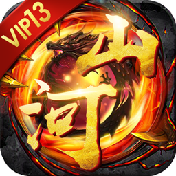 山河霸业超变手游果盘版 v1.0.1 安卓版 山河霸业超变手游果盘版 v1.0.1 安卓版