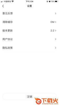 百驴旅游农家乐 v2.2 最新版截图2