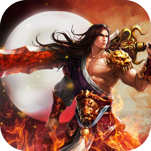 封天传手游 v0.1.0.0 安卓版
