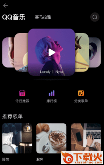 星络家居app安卓版截图3