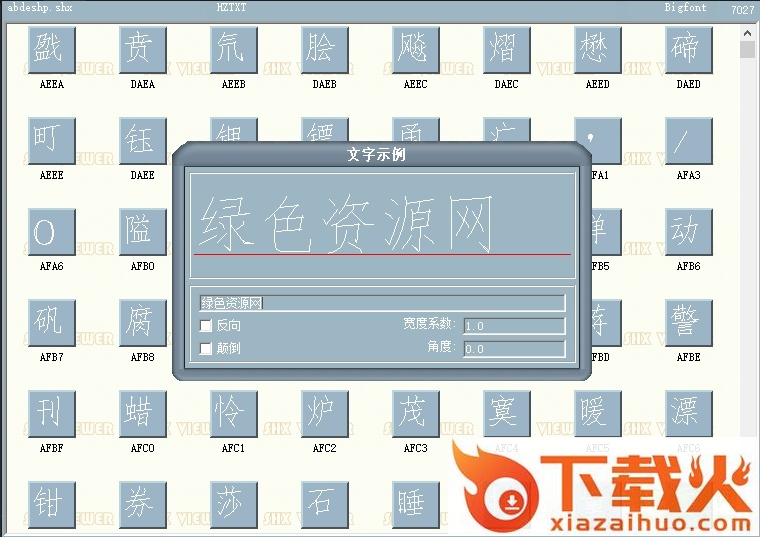 abdeshp.shx字体