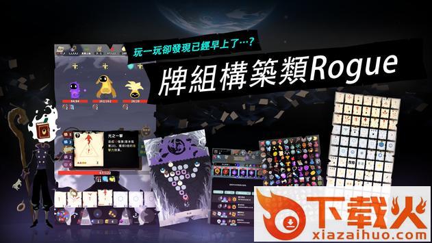 羁绊的开始 v5.3.3 国际服截图2