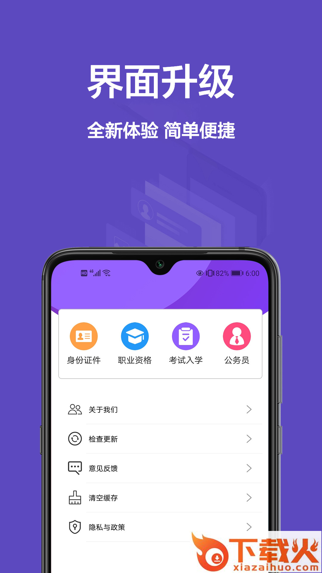 一寸照片截图2