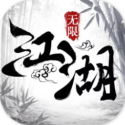 江湖奇侠录手游下载-江湖奇侠录v1.03 安卓版