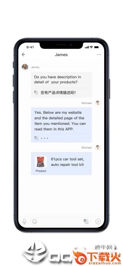 畅销天下截图1