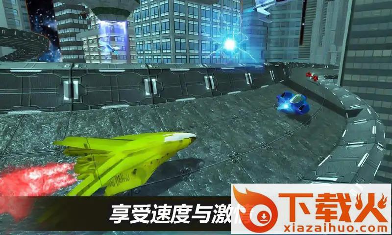 天空空间赛车截图2
