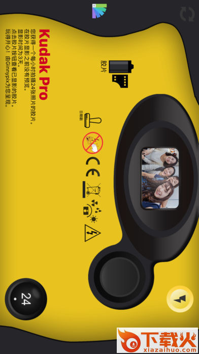 KD Pro app最新版下载截图1