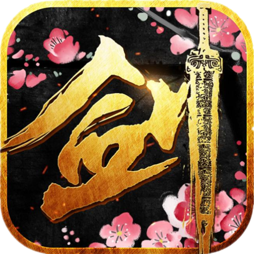 封天记手游 v1.3 安卓版 封天记手游 v1.3 安卓版