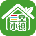 ��堂小镇 v1.3.2 安卓版