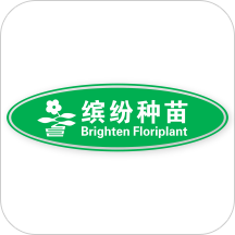 缤纷种苗app下载-缤纷种苗v1.1 安卓版