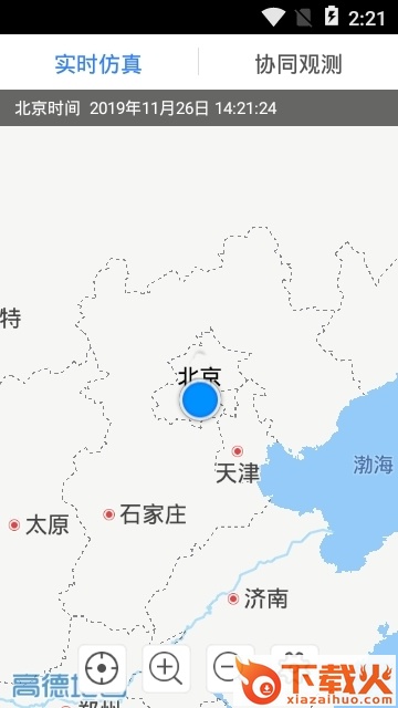 外图轨迹截图1