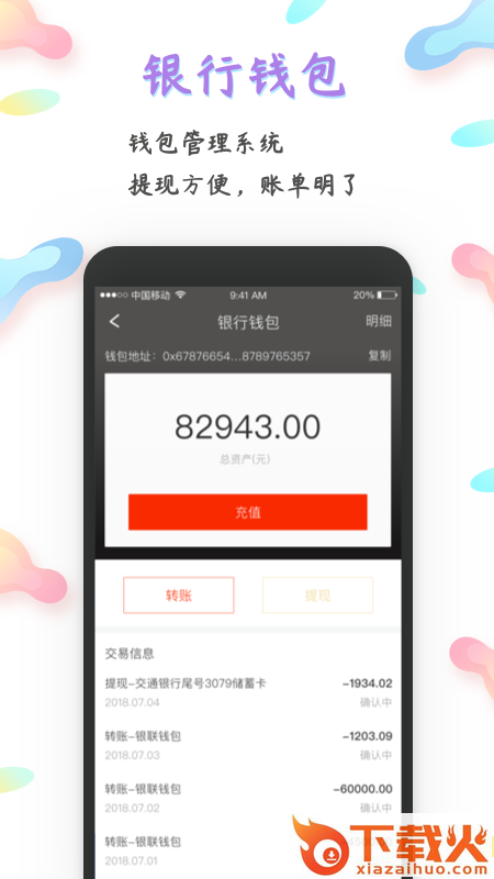 斗龙湾app截图2