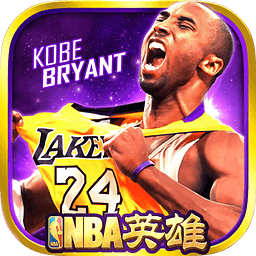 NBA英雄手游下载-NBA英雄官方下载v1.4.2 安卓版