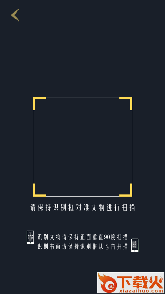 上博AR截图1
