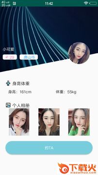 千层浪截图1