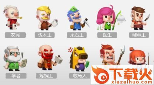 文明大爆炸taptap版截图3