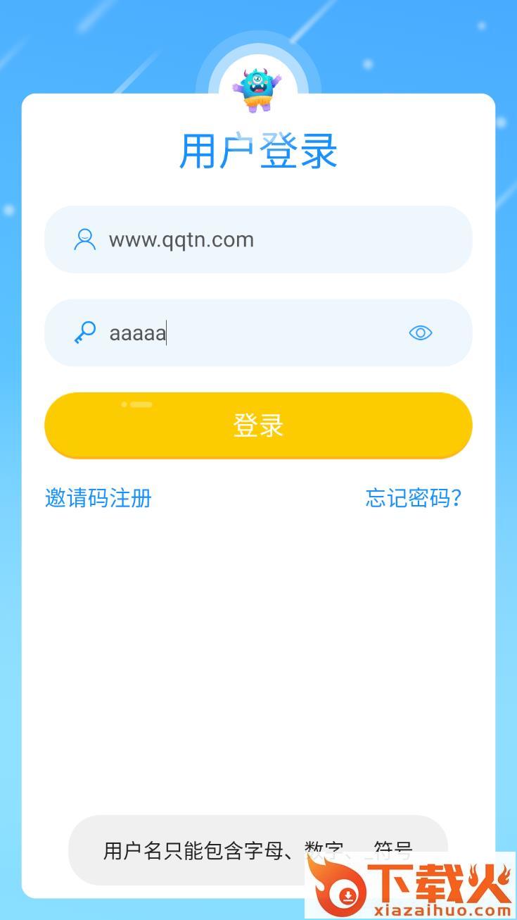 一点睿智app截图2