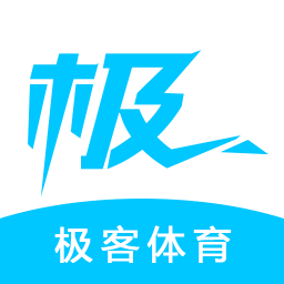 极客体育app下载-极客体育v1.0.0 安卓版