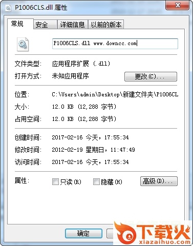 P1006CLS.dll免费下载