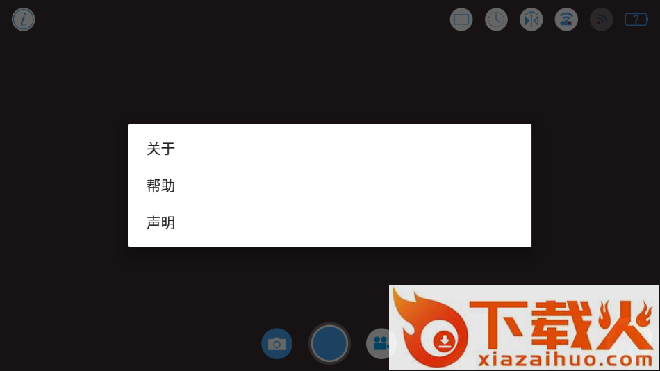 小镜口腔镜app截图2