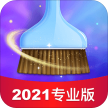 极客清理app下载-极客清理v1.5.5 安卓版