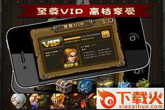 军团之战手游 v2.0 安卓版截图2