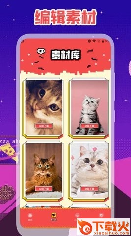 笔风阅读app截图3