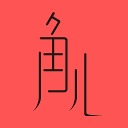 名角儿App下载 v1.0.2 官方版