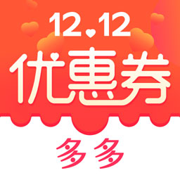 优惠券-淘宝网优惠券 v5.0.0 最新版