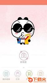 独家记忆相册app下载截图1
