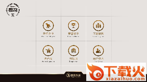 鹰牌易购app截图2
