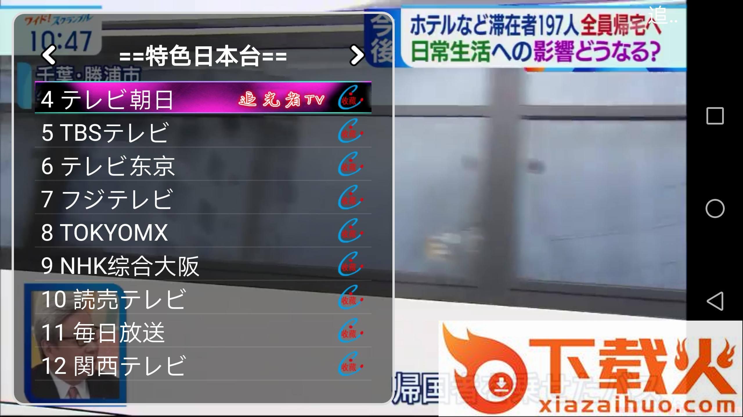 Mtv新春增强版截图1