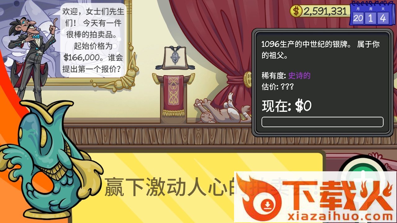 经销商的生活2(dealerslife2)截图2