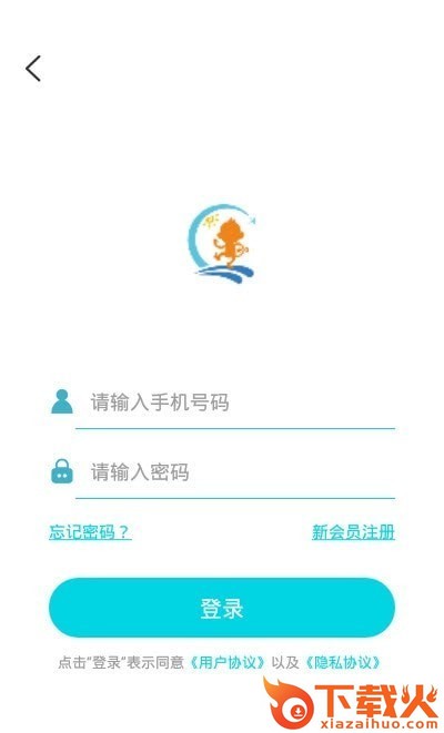 趣宵��app截图1
