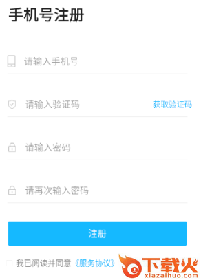 汇中考app最新版本下载截图3