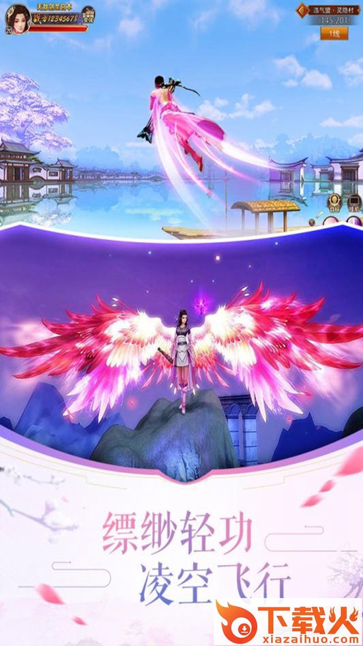 大清群英传手游果盘版 v1.09.17 安卓版截图1