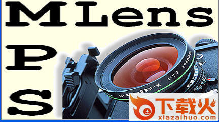 MPS Lens(放大镜工具) v1.5.3.8 绿色版 截图1